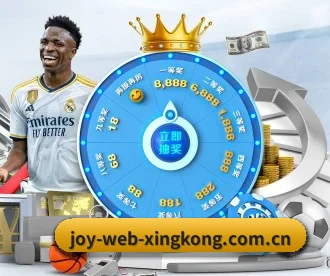 joy-web-xingkong.com.cn APP 深度功能