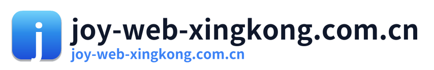 joy-web-xingkong.com.cn